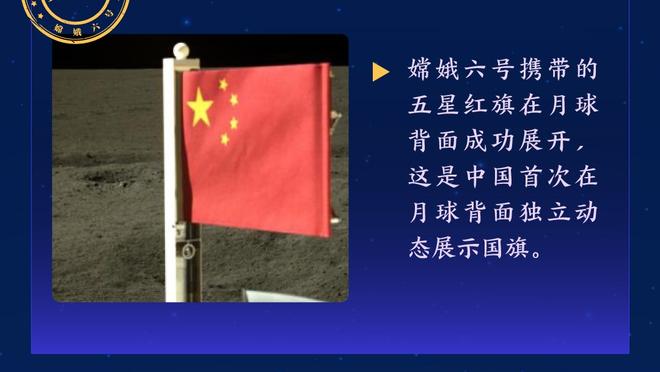 开云app登录入口官网下载截图1